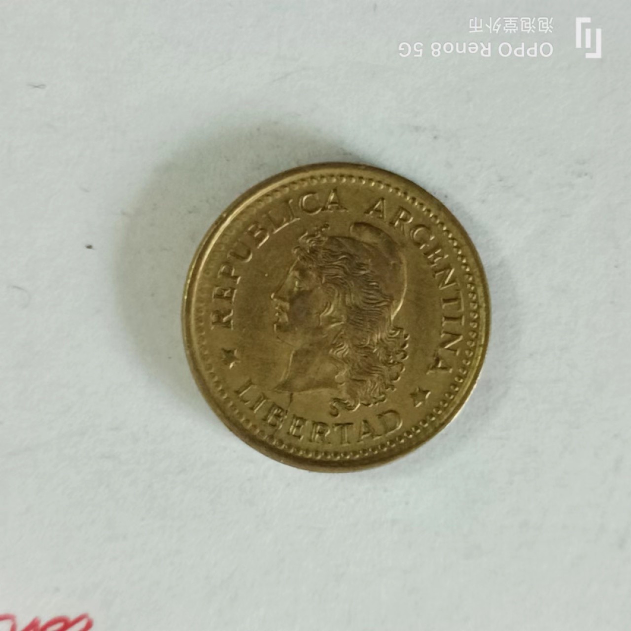 泡泡堂第144期  世界硬币专场（无押金，无佣金，捡漏，全场20包邮，偏远地区除外） 阿根廷十分