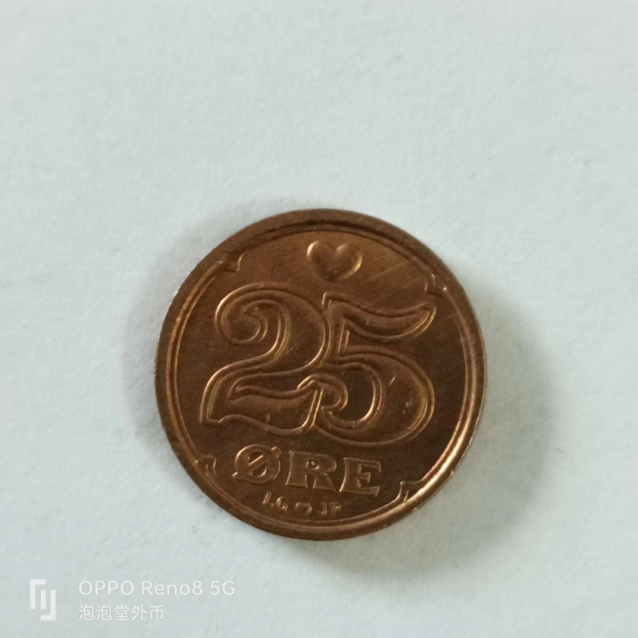 泡泡堂第144期  世界硬币专场（无押金，无佣金，捡漏，全场20包邮，偏远地区除外） 丹麦25欧尔