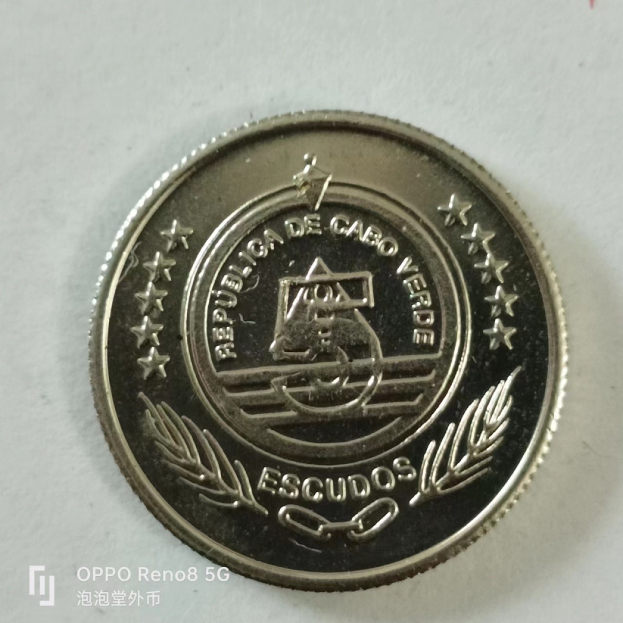 泡泡堂第144期  世界硬币专场（无押金，无佣金，捡漏，全场20包邮，偏远地区除外） 弗得角公鸡