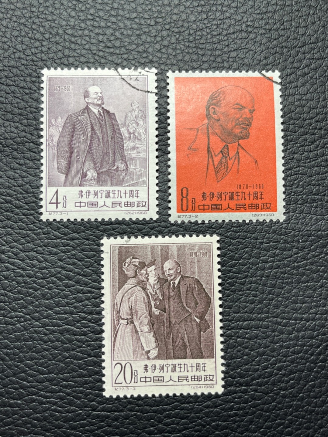 洪涛臻品 精选邮票限时拍卖第八十期 纪77列宁盖销全品  版撕全品，3-3轻微胶色不均匀，非常难得的品相，可评级，包OG，错过就没有了
