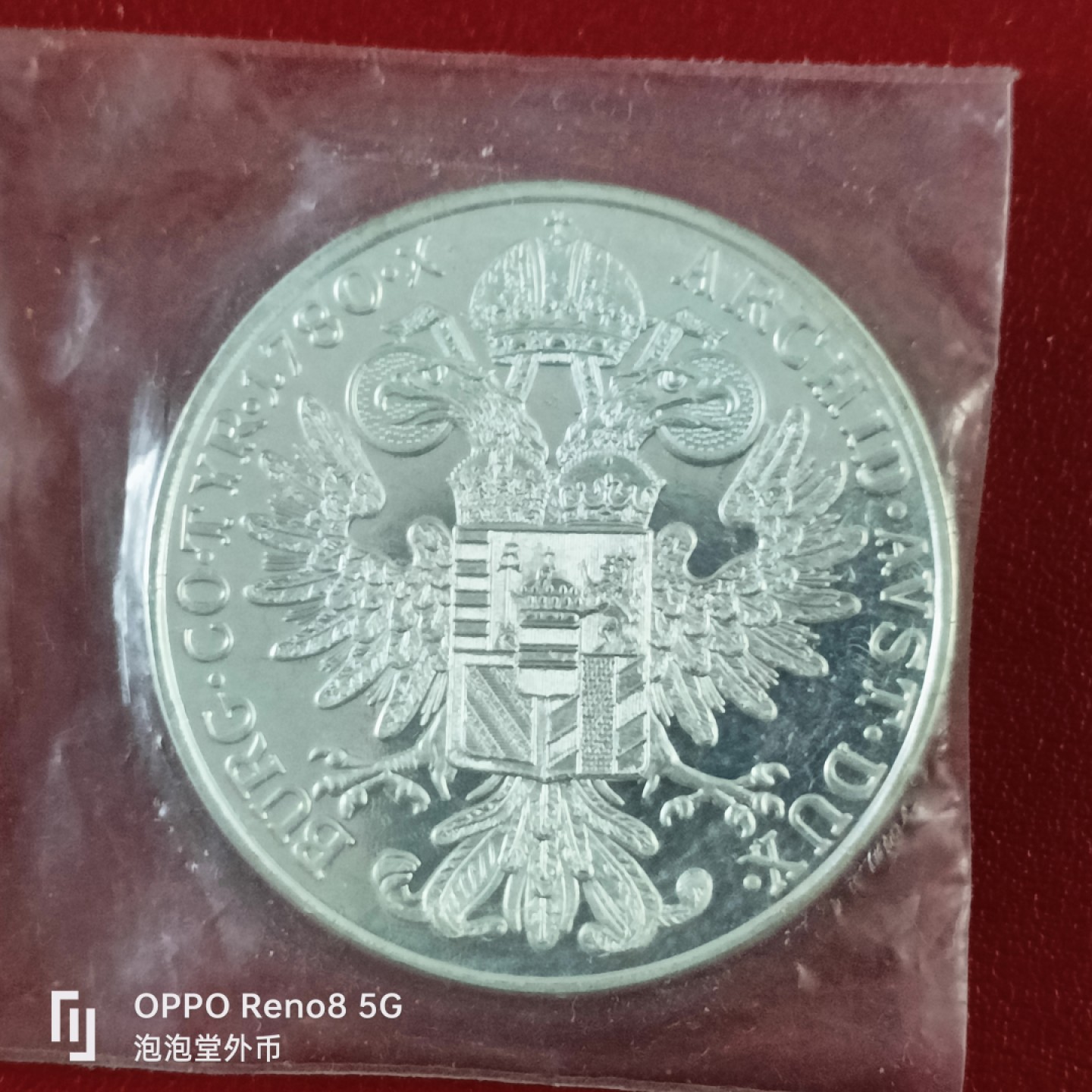 泡泡堂微拍第二十六幕精品硬币捡漏专场👿👿，零佣金，零押金，累计满二十元包邮 镀银工艺币