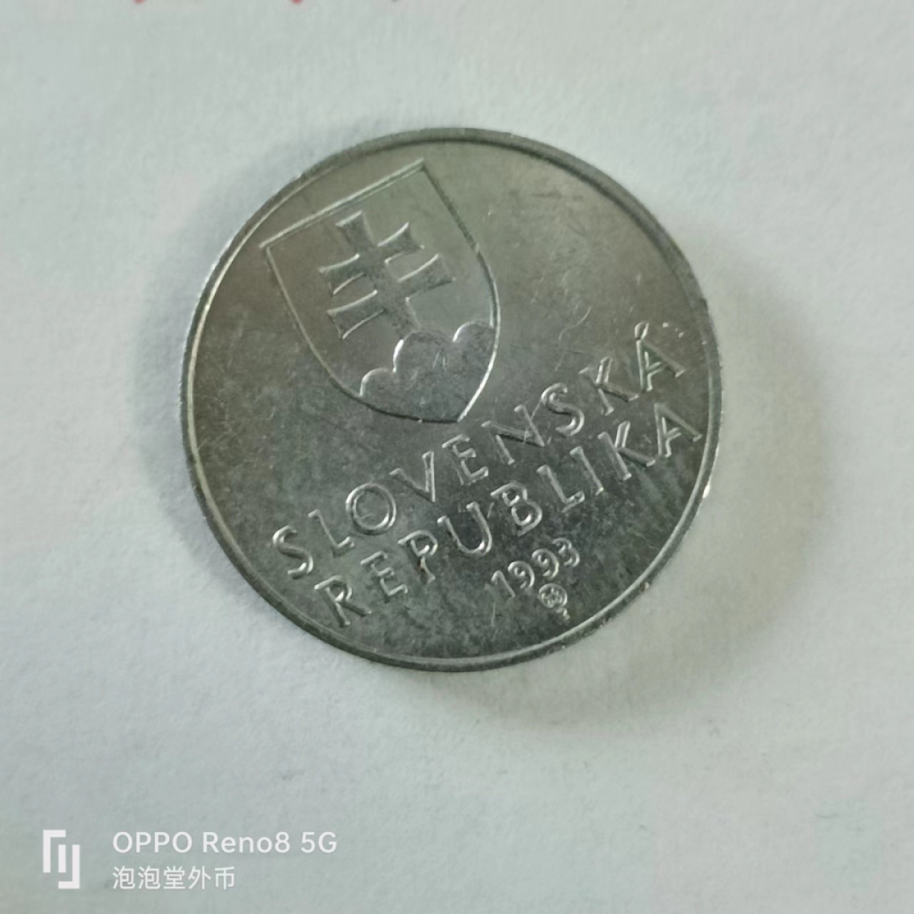 泡泡堂第144期  世界硬币专场（无押金，无佣金，捡漏，全场20包邮，偏远地区除外） 斯洛文尼亚10h