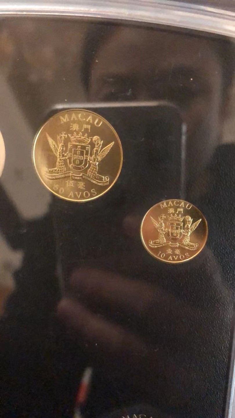 2023第五场杂项拍卖 澳门回归珍藏纪念套装