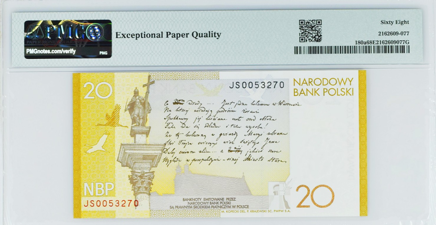 《张总收藏》79期——外币精品 波兰2009年20兹罗提PMG68E高分万位号无4 浪漫主义诗人纪念钞