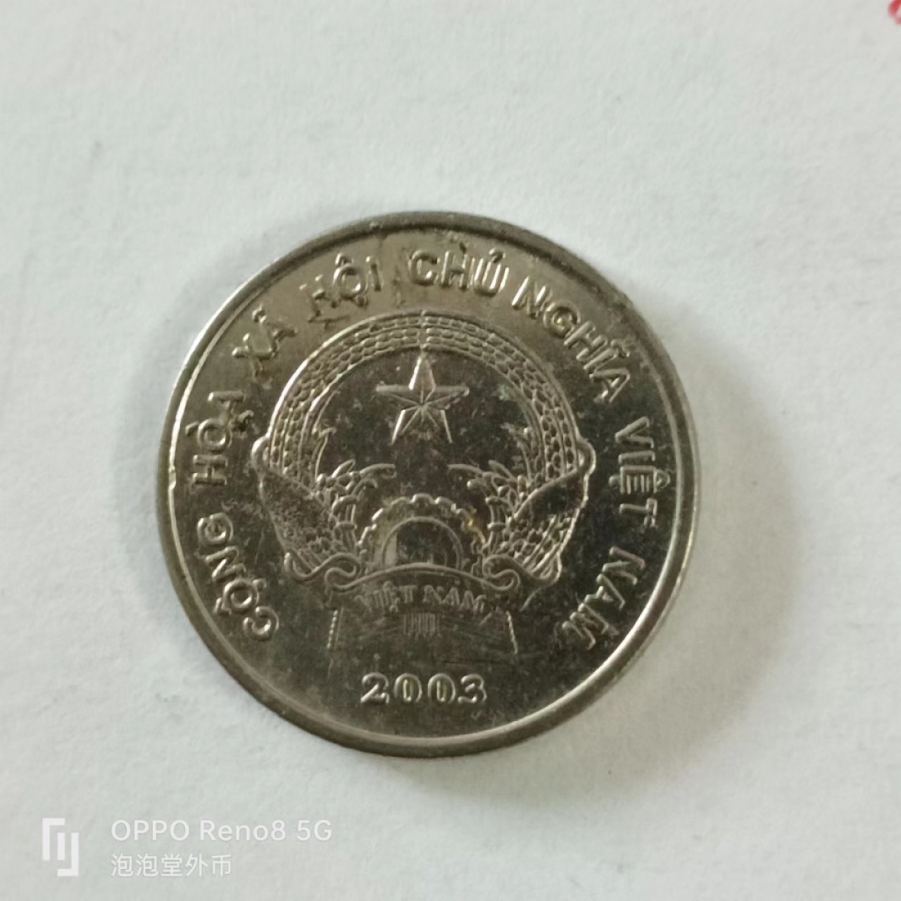 泡泡堂第144期  世界硬币专场（无押金，无佣金，捡漏，全场20包邮，偏远地区除外） 越南200盾