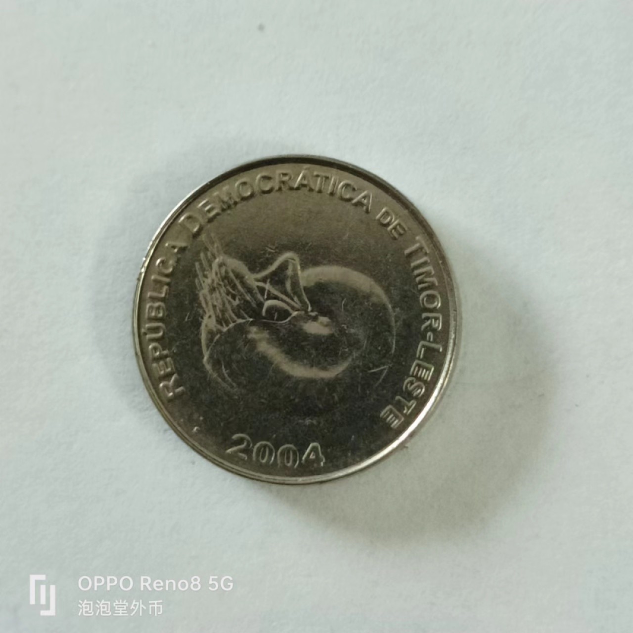 泡泡堂第144期  世界硬币专场（无押金，无佣金，捡漏，全场20包邮，偏远地区除外） 东帝汶一分