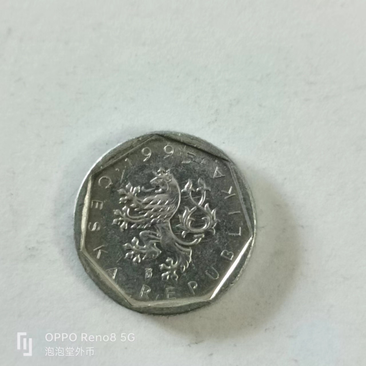 泡泡堂第144期  世界硬币专场（无押金，无佣金，捡漏，全场20包邮，偏远地区除外） 捷克20h