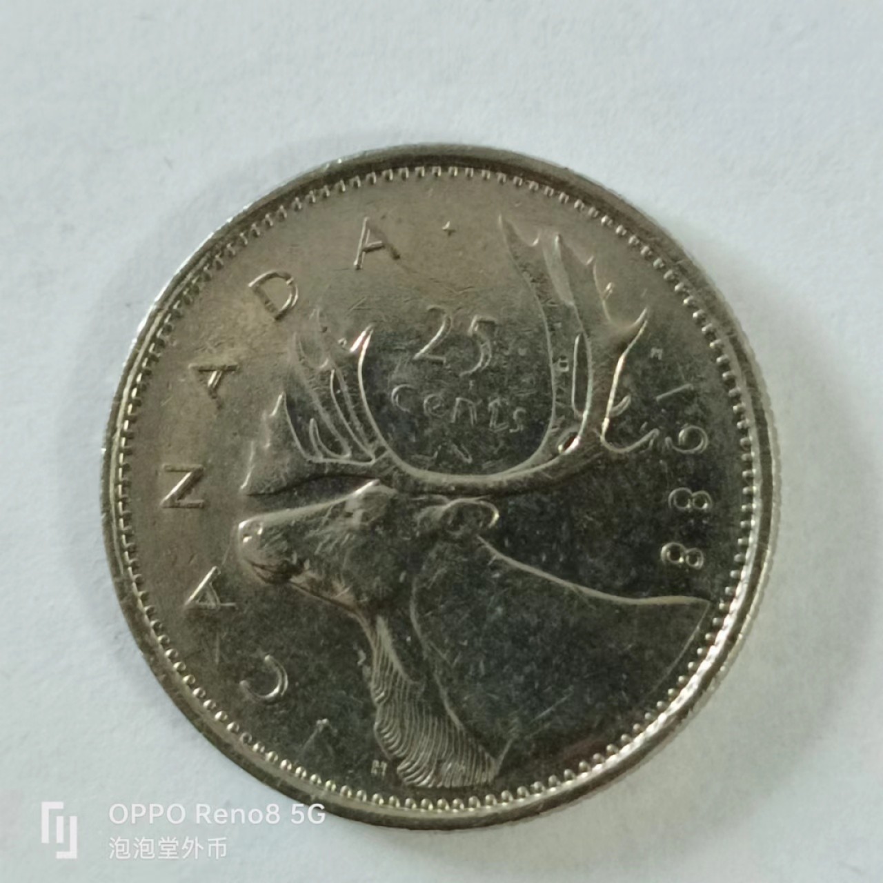 泡泡堂第144期  世界硬币专场（无押金，无佣金，捡漏，全场20包邮，偏远地区除外） 加拿大1988年25分