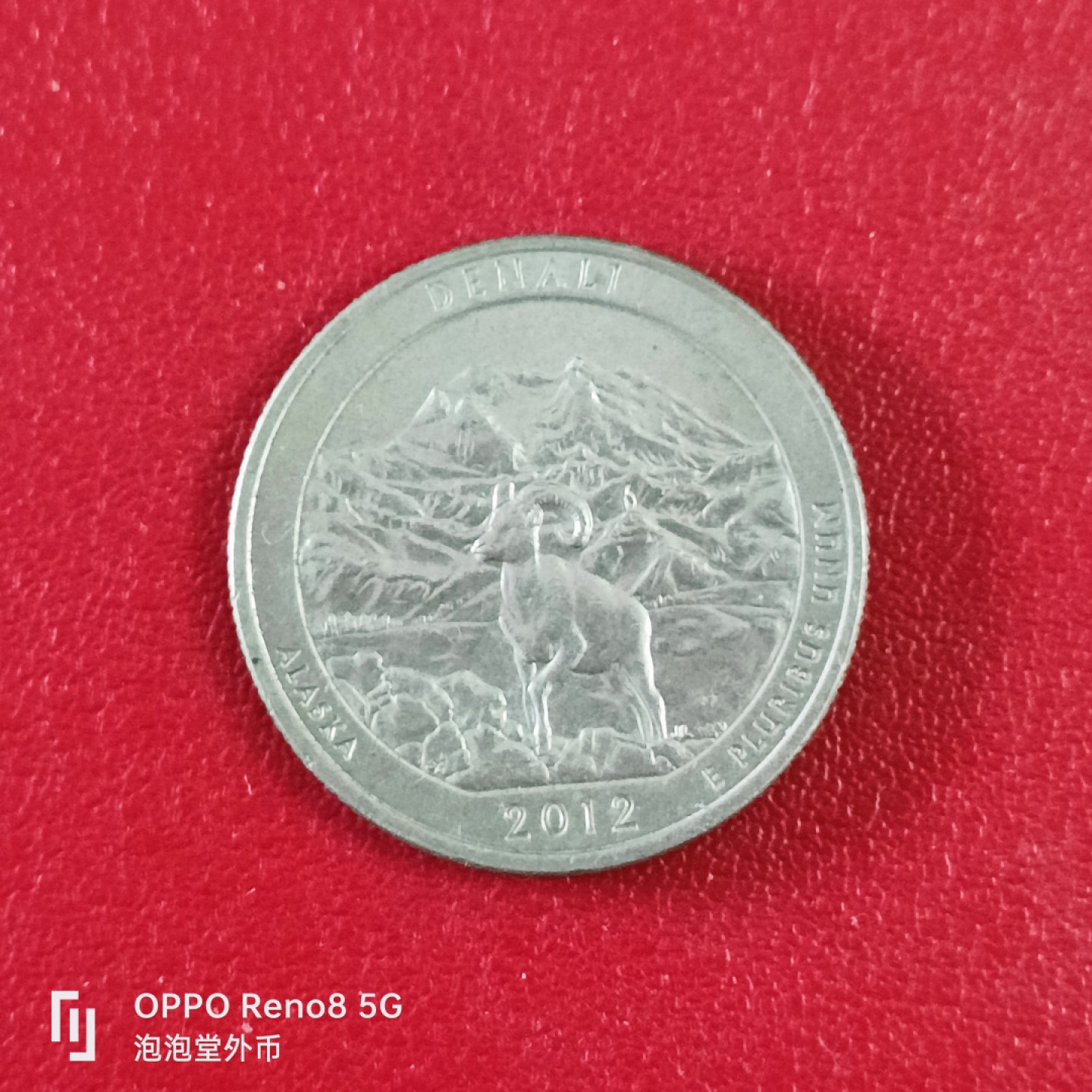 泡泡堂微拍第二十六幕精品硬币捡漏专场👿👿，零佣金，零押金，累计满二十元包邮 美国公园币