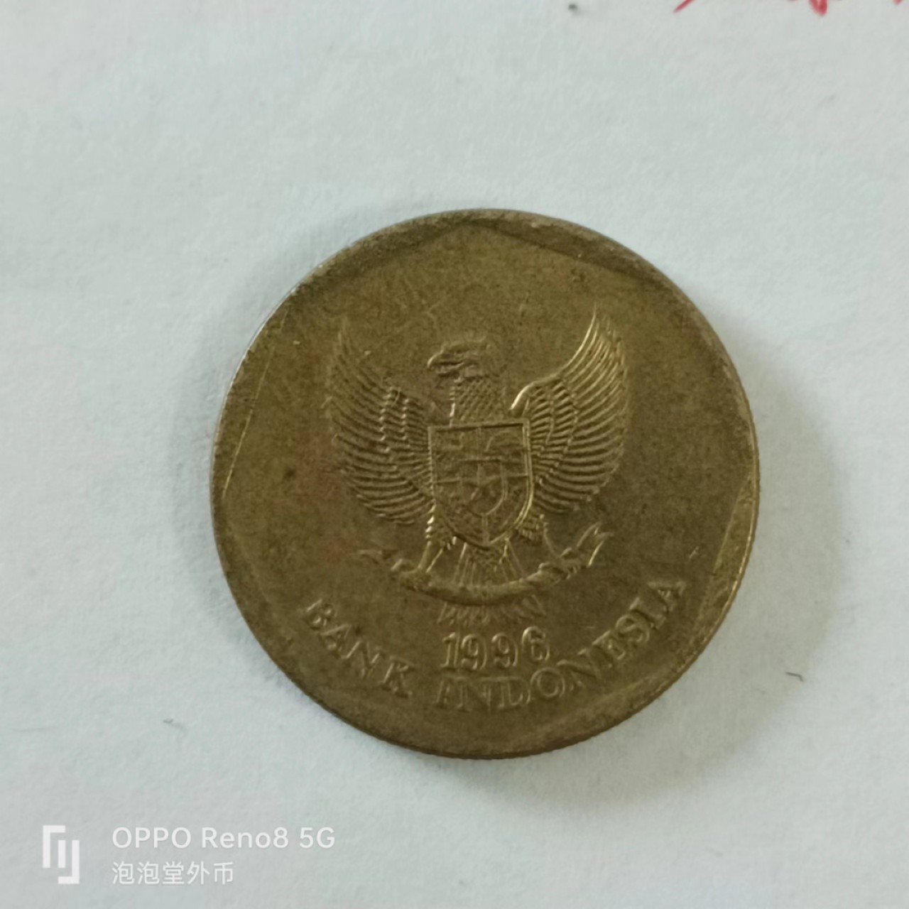 泡泡堂第144期  世界硬币专场（无押金，无佣金，捡漏，全场20包邮，偏远地区除外） 印尼100卢比