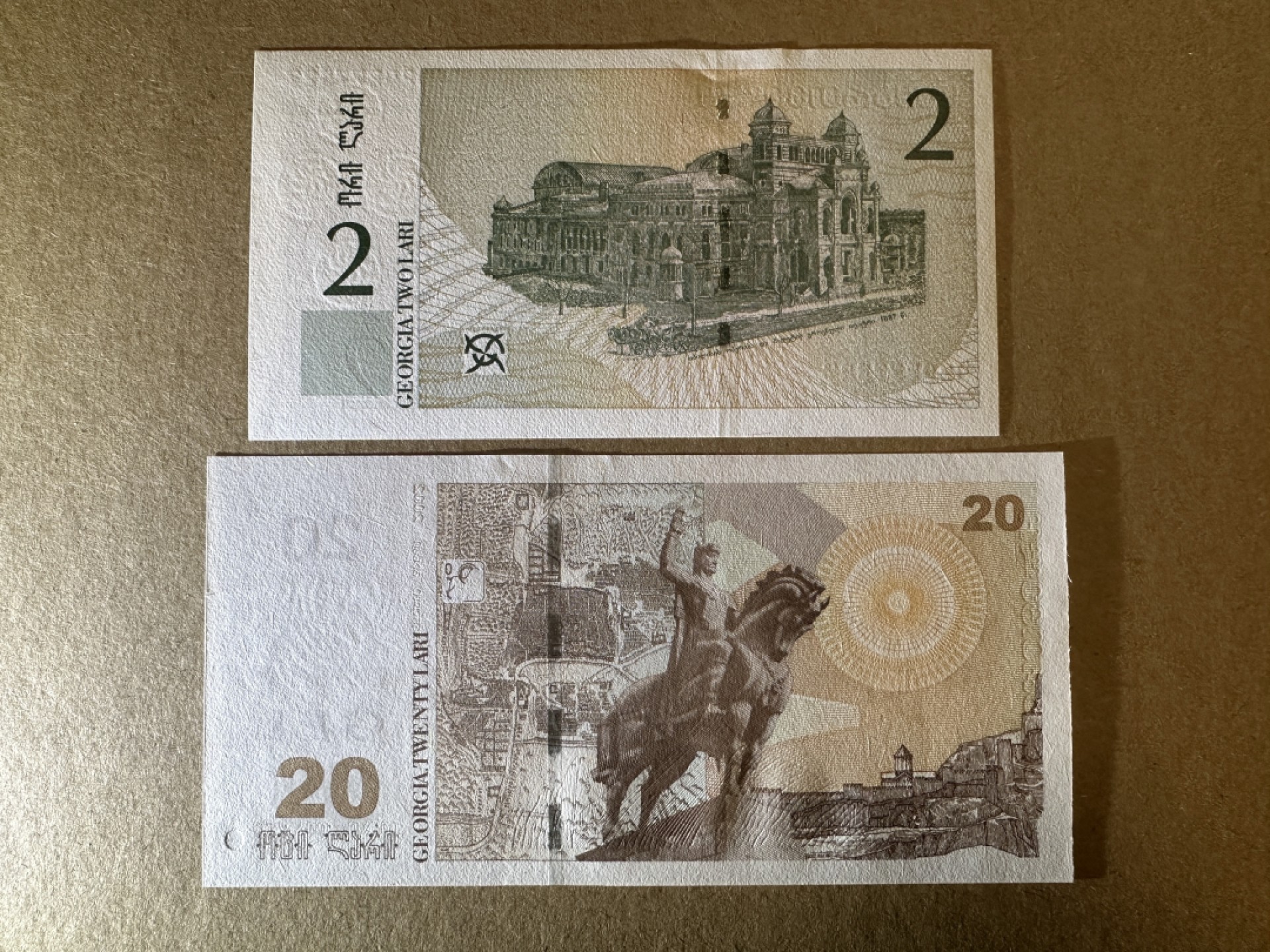 《张总收藏》79期——外币精品 格鲁吉亚2、20拉里2张 UNC 2002年版