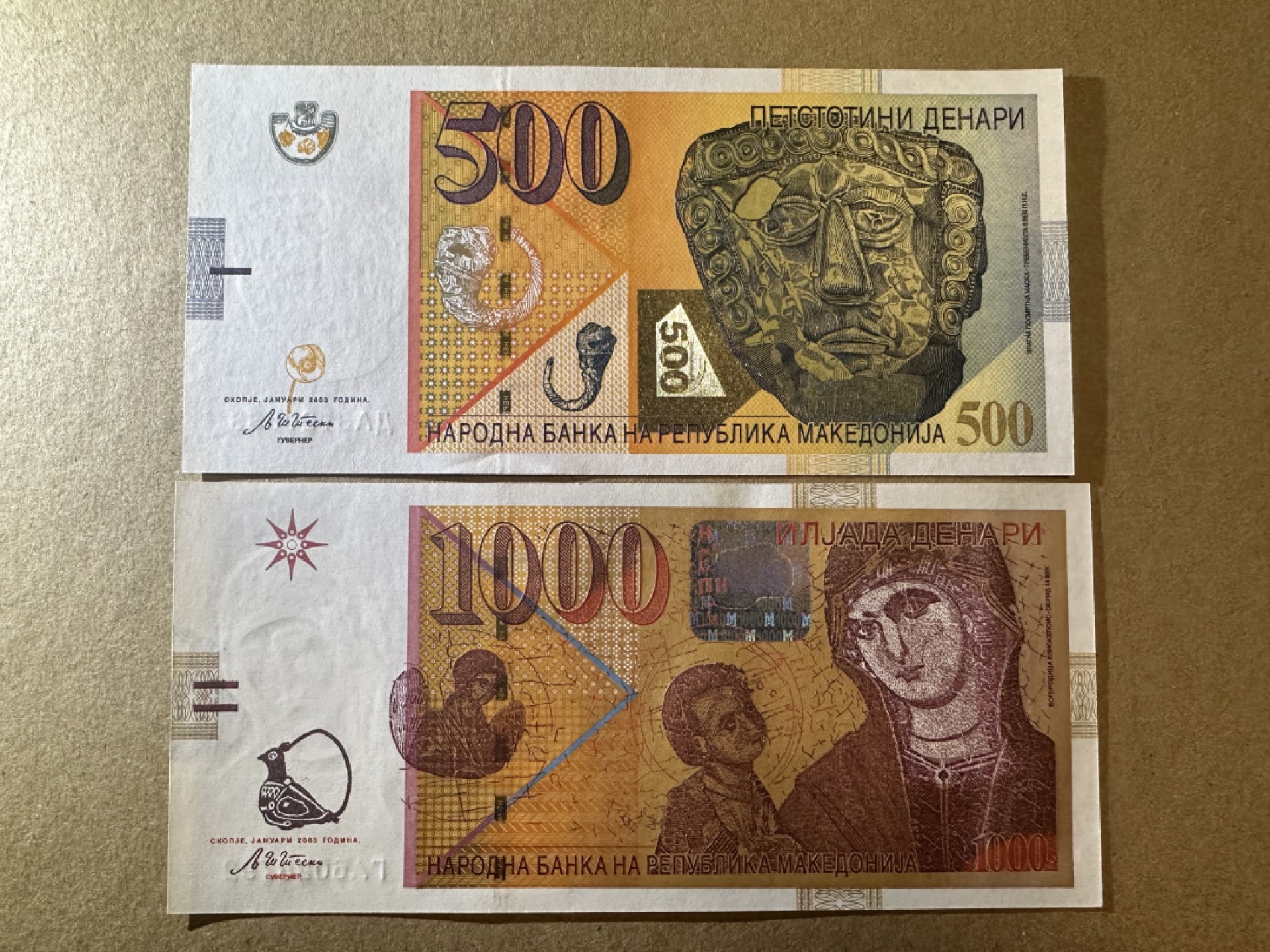 《张总收藏》79期——外币精品 马其顿500、1000第纳尔2张 UNC 2003年版