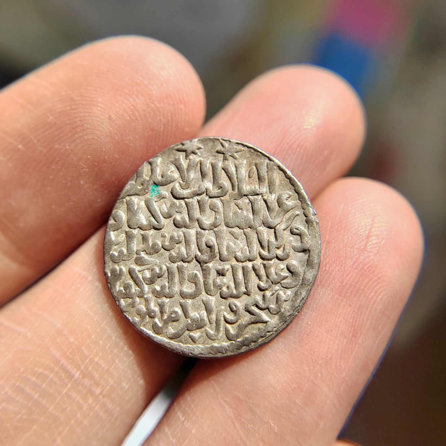 王之爱好～打制钱币 罗姆苏丹国银币