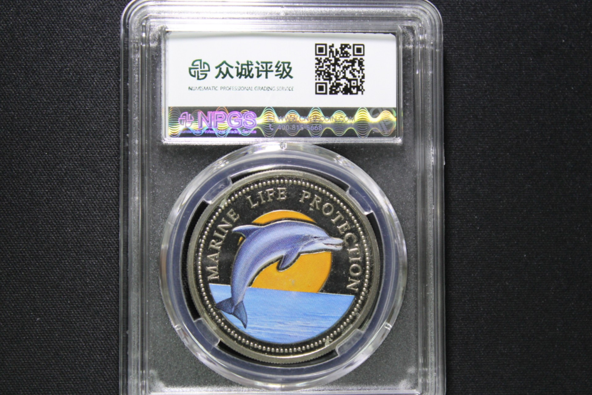 2022年金银币专场 帕劳1998年海豚海的女儿美人鱼$1纪念币