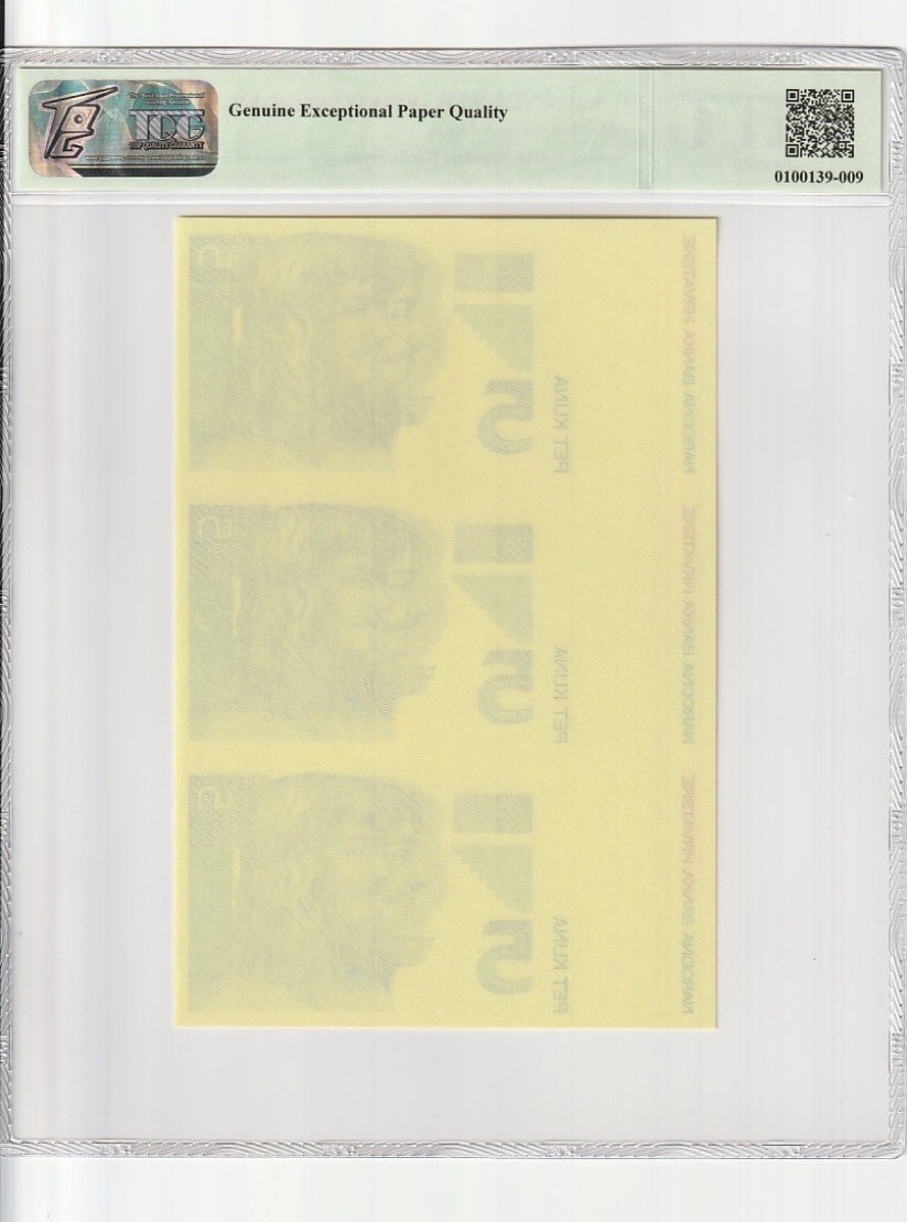 收藏联盟Quantum Auction 第208期拍卖(最后三拍新添测试钞评级币) 克罗地亚1994年5库纳单面雕刻样钞三连体 TQG67 稀少