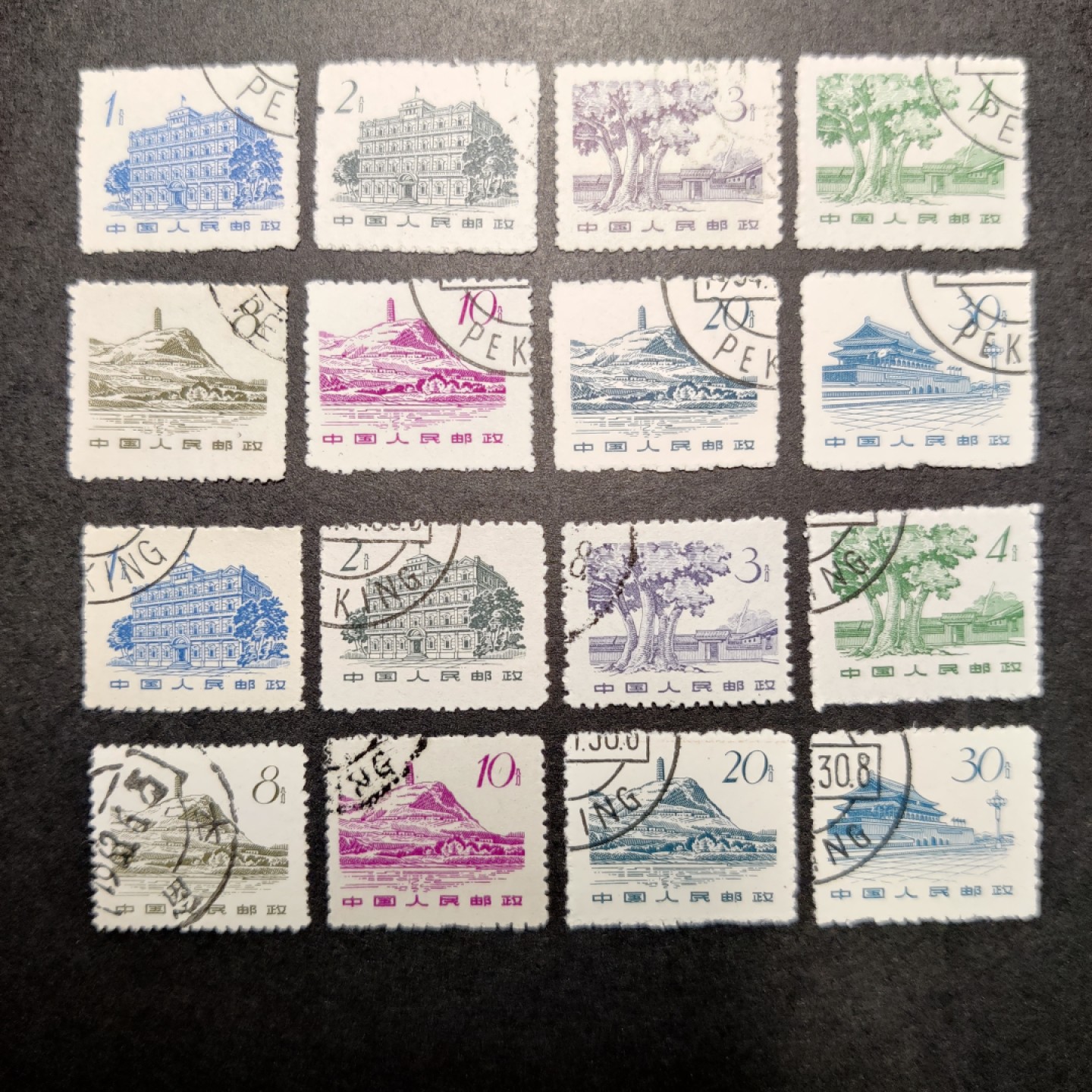 洪涛臻品批发群  精选邮票限时拍卖第八十一期 普12 左上顺戳+右上顺戳 各一组 面艳背白票挺