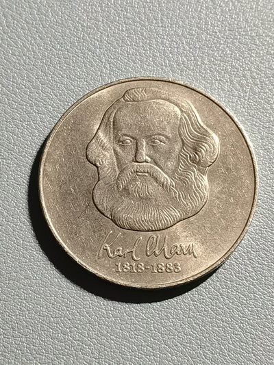 🧧乐享宝藏💰20221112期专场~东德钱币大集 - 民主德国20马克纪念币~卡尔.马克思