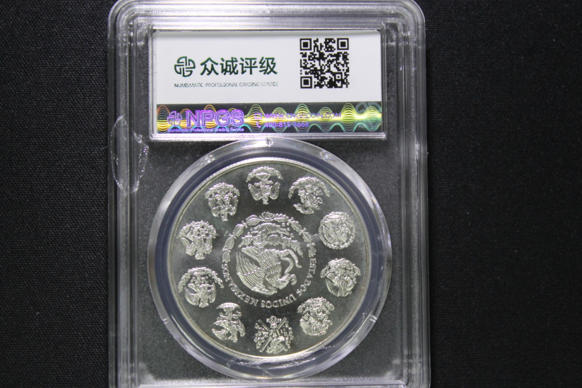 2022年金银币专场 墨西哥2001年5💵银币