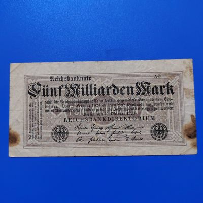 王之爱好～外国纸币 - 1923年，5000万，德国纸币