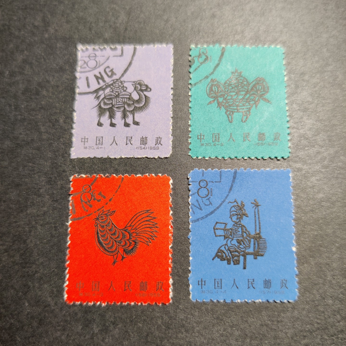 洪涛臻品批发群  精选邮票限时拍卖第八十一期 特30剪纸 顺戳 面艳背白票挺 完美过灯 全品！