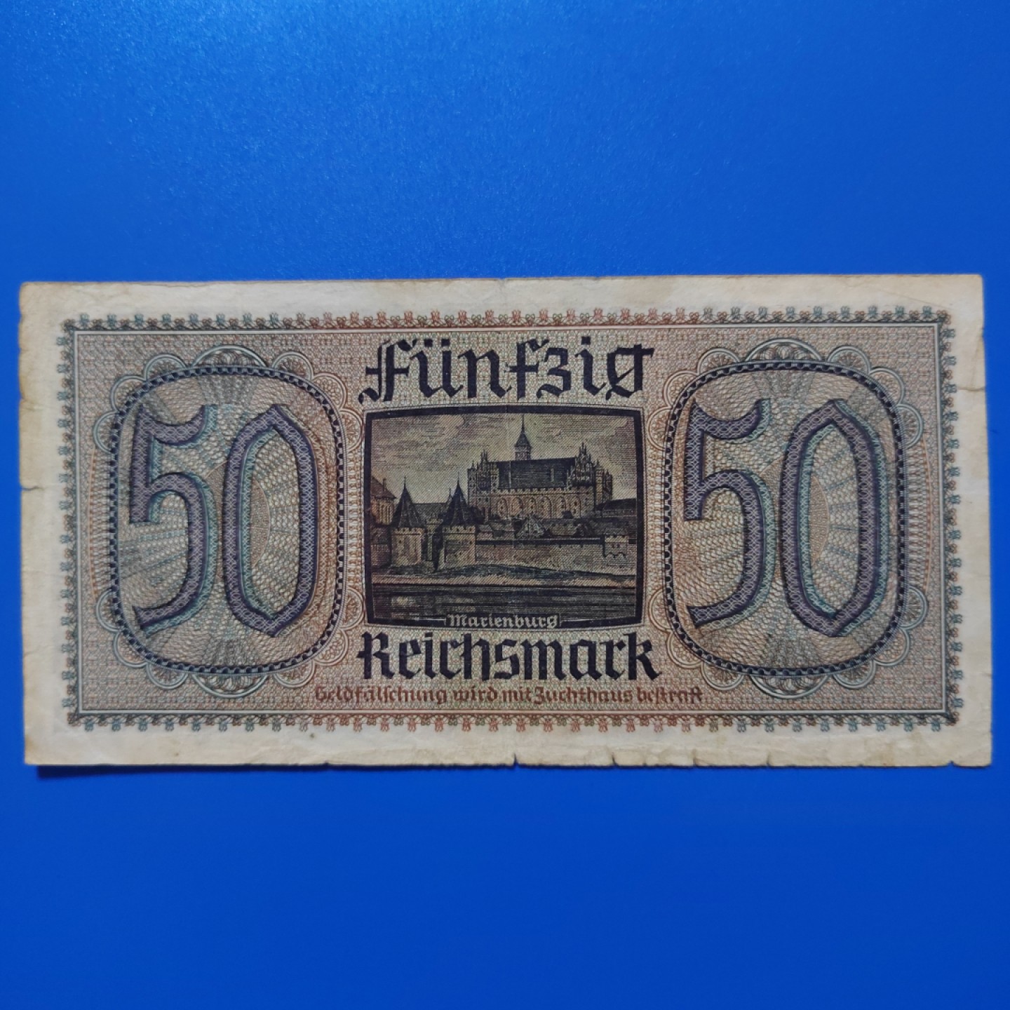 王之爱好～外国纸币 1939-1945年，50马克，德国纸币
