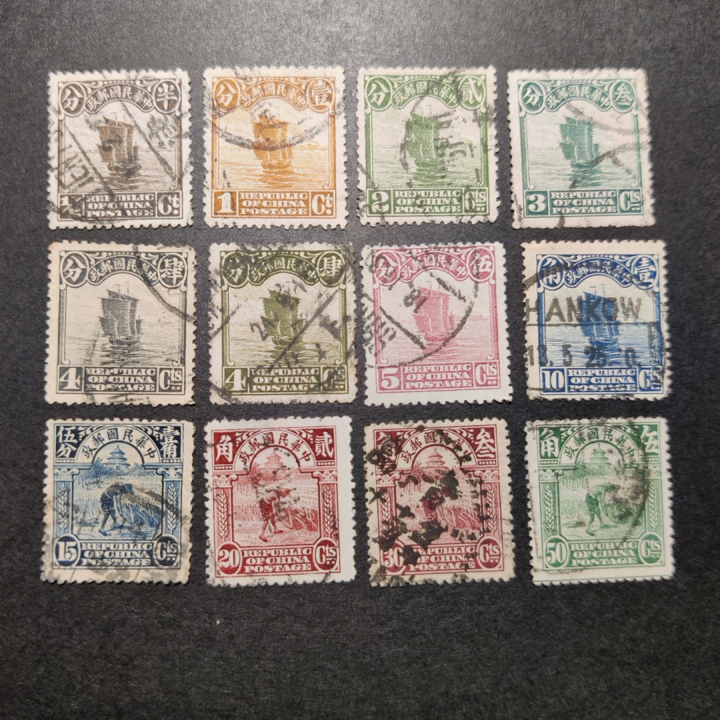 洪涛臻品 精选邮票限时拍卖第八十期 北京二版帆船邮票 半分到50分 整体信销上品