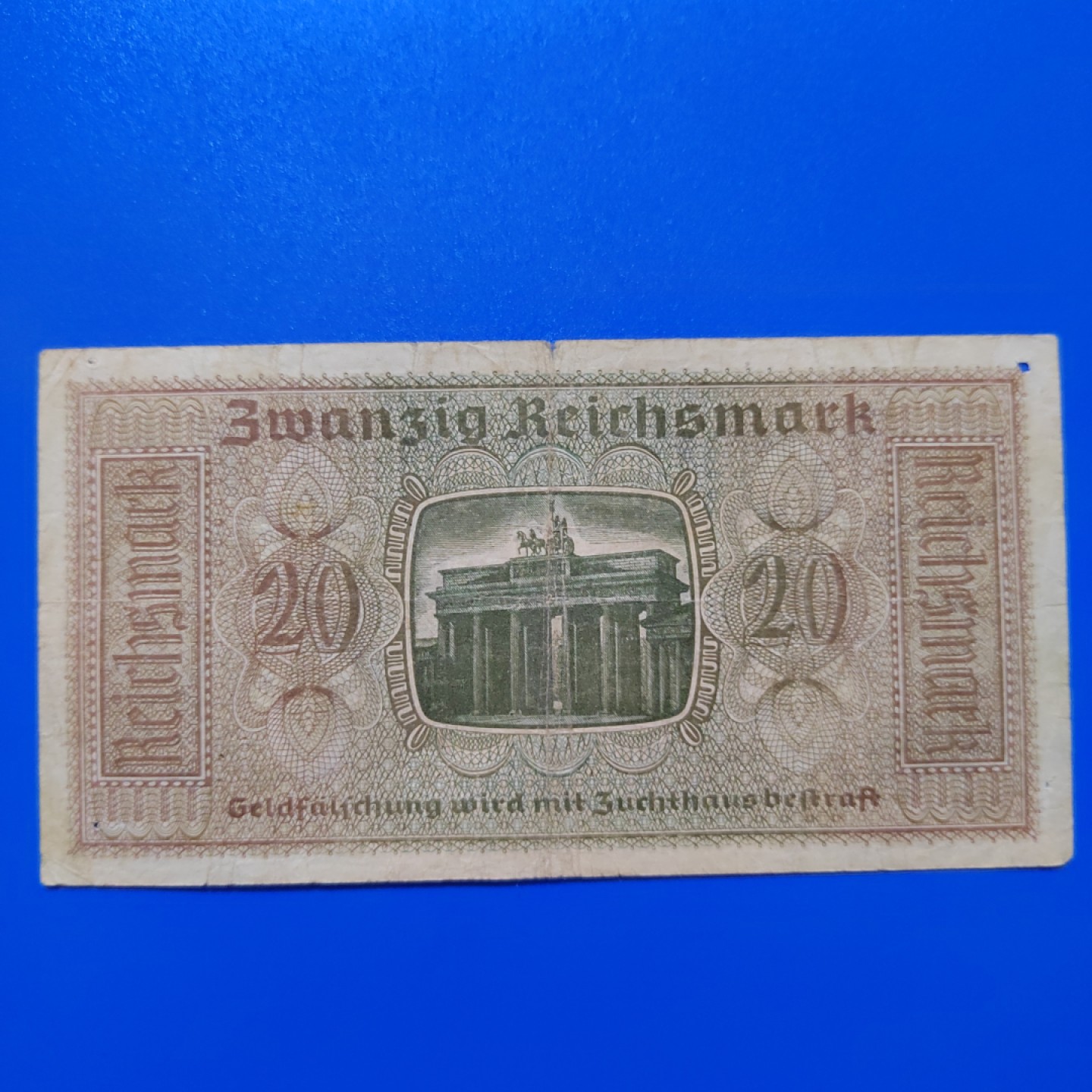 王之爱好～外国纸币 1939-1945年，20马克，德国纸币