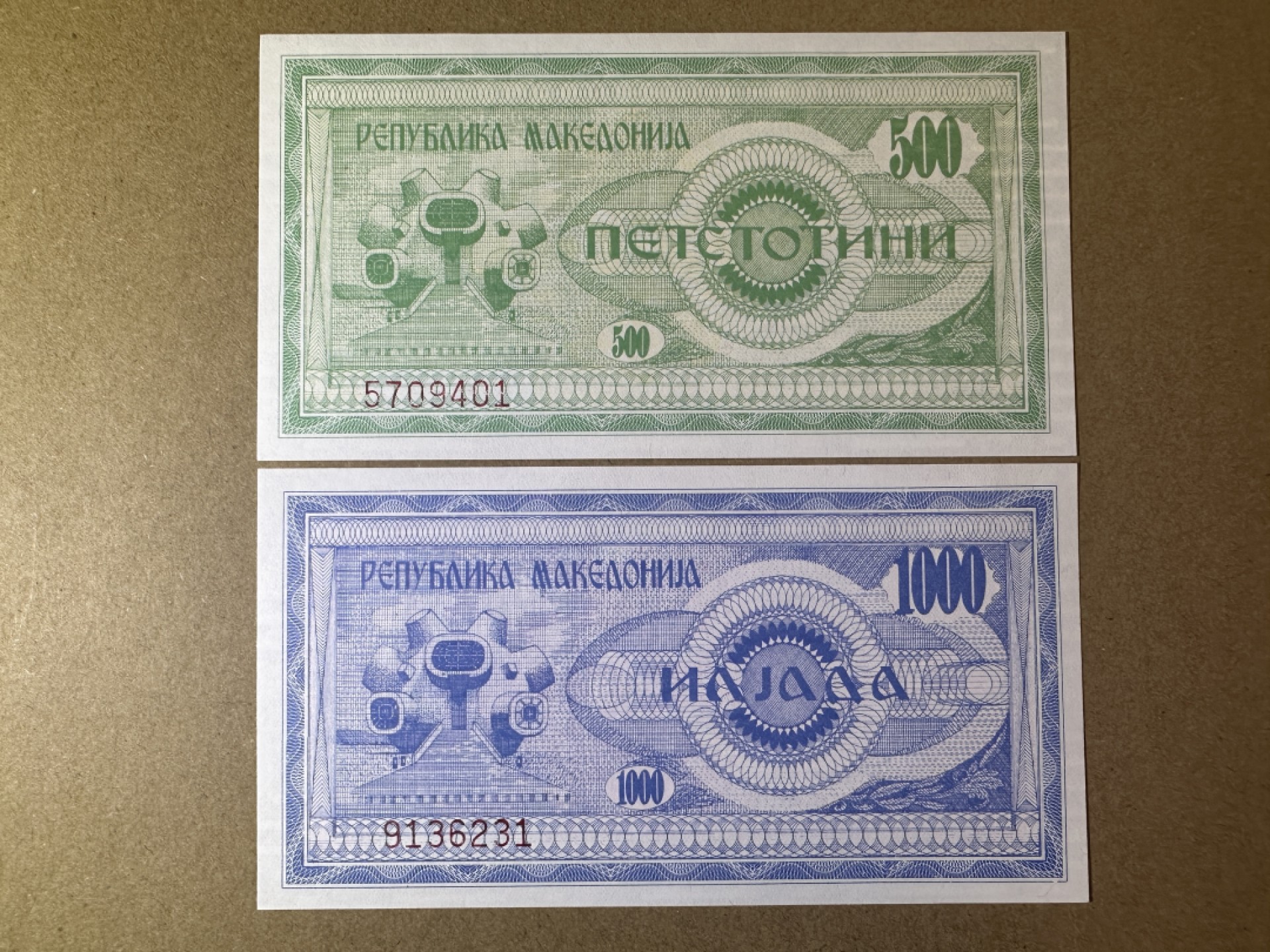 《张总收藏》79期——外币精品 马其顿500、1000第纳尔2张 UNC 1992年版