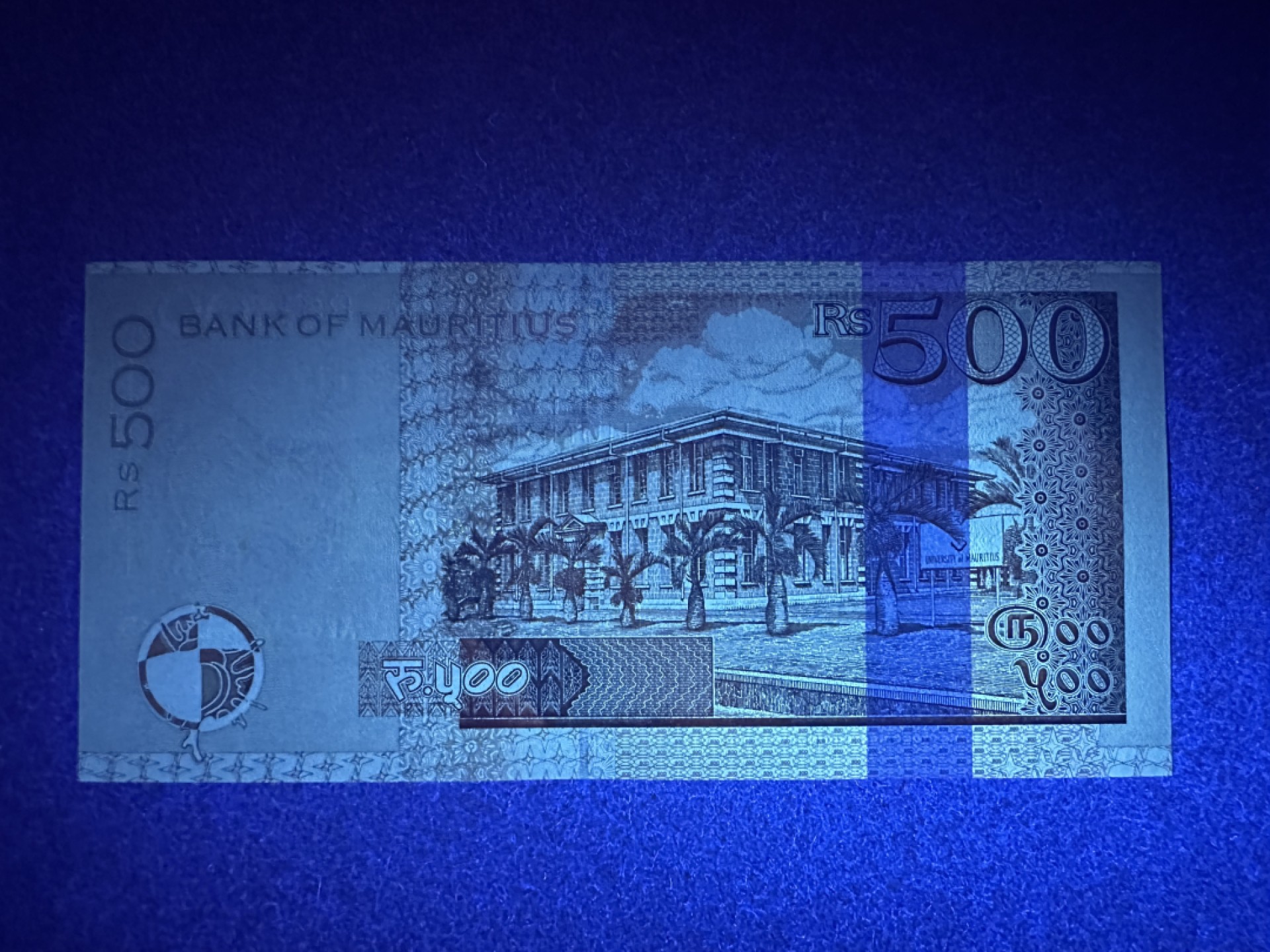 《张总收藏》79期——外币精品 毛里求斯500卢比 UNC 2001年版