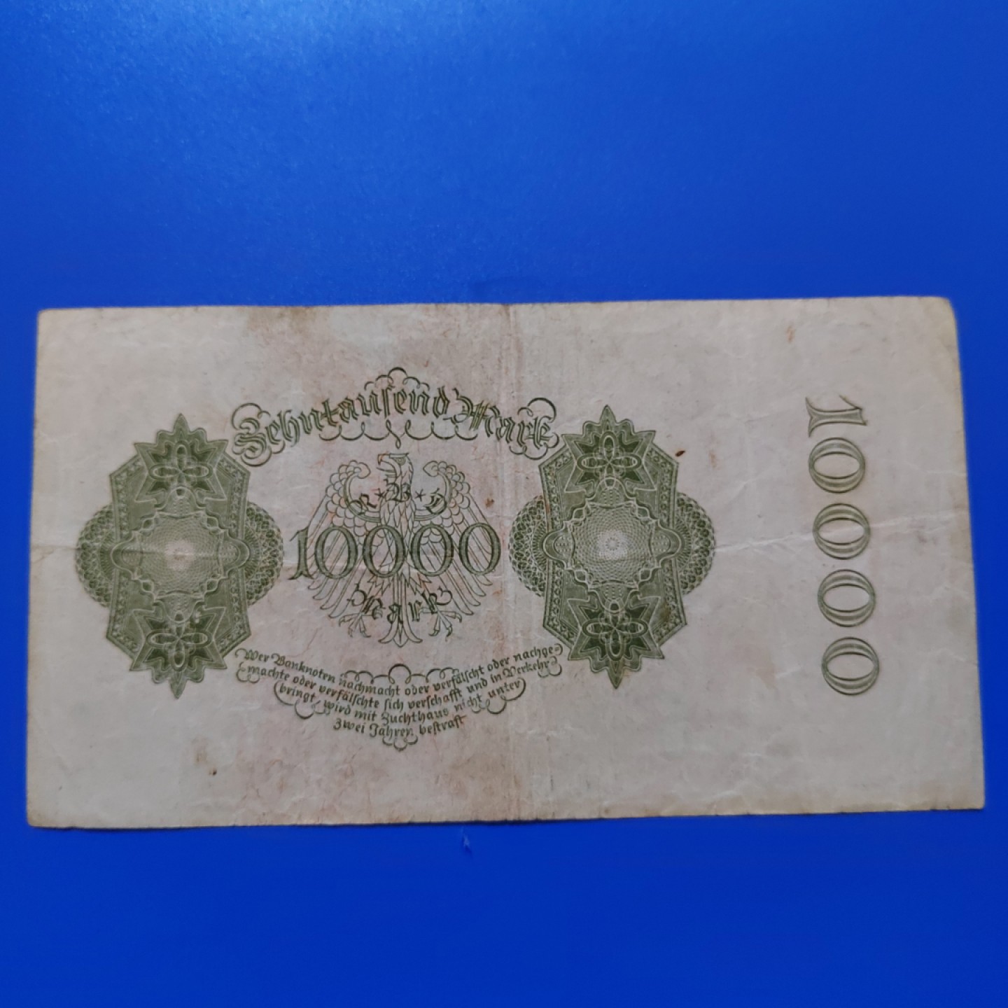 王之爱好～外国纸币 1922年，10000马克，德国纸币