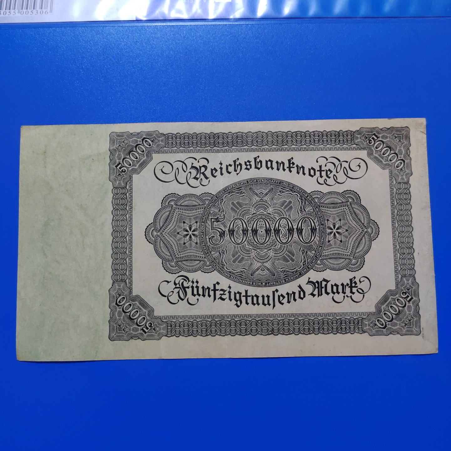 王之爱好～外国纸币 1922年，50000马克，德国纸币