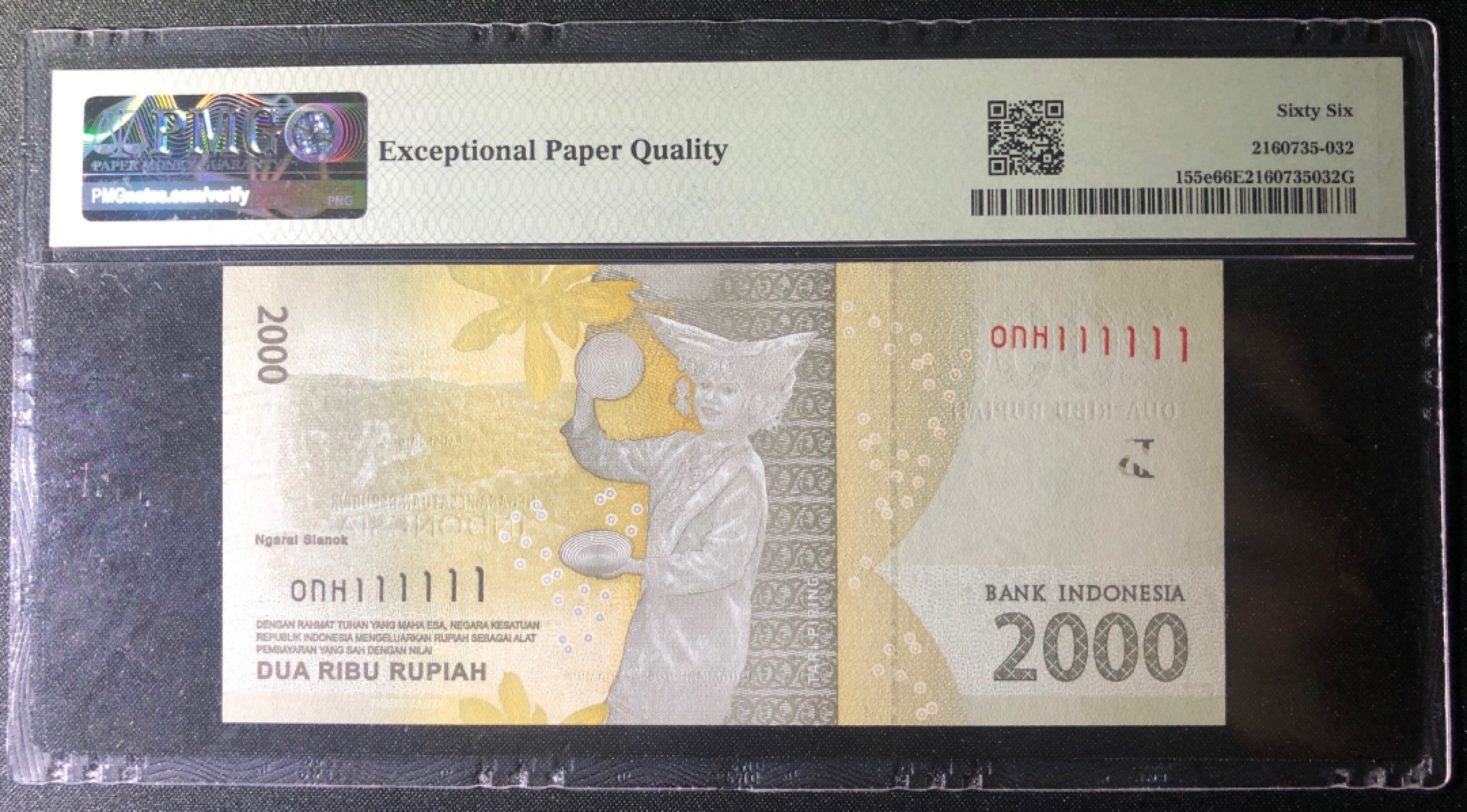 《张总收藏》79期——外币精品 印度尼西亚2000盾 PMG66E 全同号1