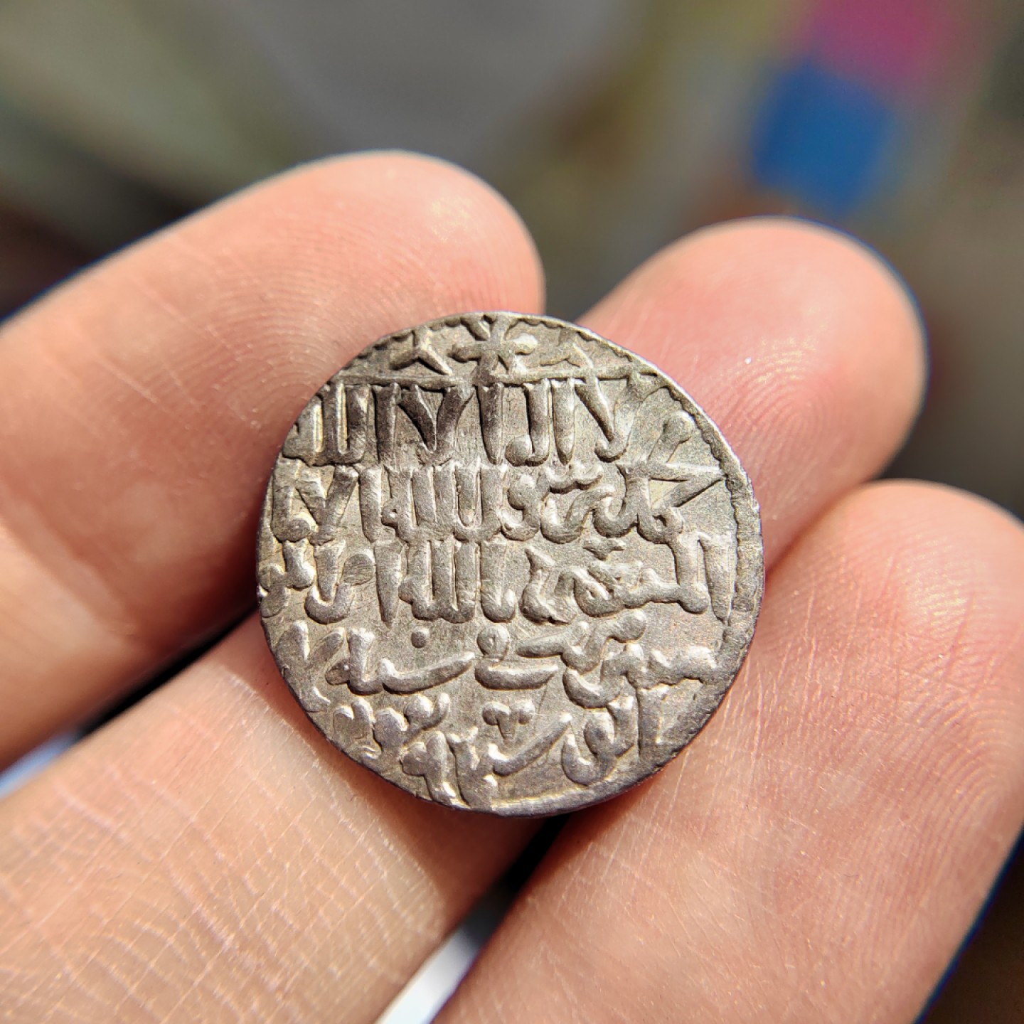 王之爱好～打制钱币 罗姆苏丹国银币