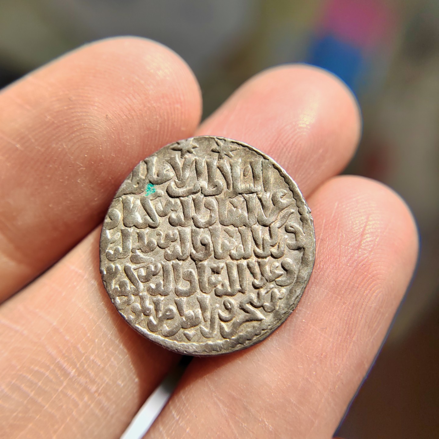 王之爱好～打制钱币 罗姆苏丹国银币