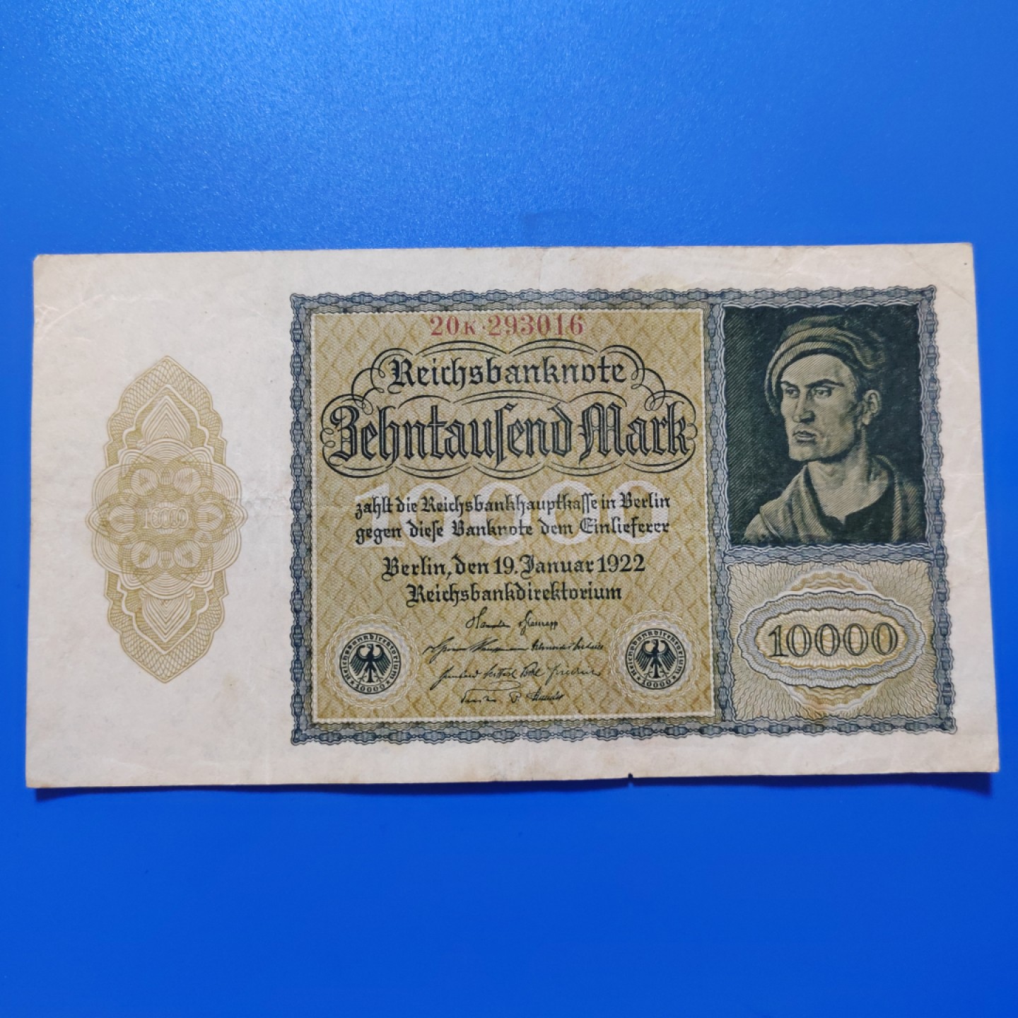 王之爱好～外国纸币 1922年，10000马克，德国纸币