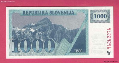 斯洛文尼亚1991年1000托拉 无4 P-9a 欧洲纸币 实物图 UNC - 斯洛文尼亚1991年1000托拉 无4 P-9a 欧洲纸币 实物图 UNC