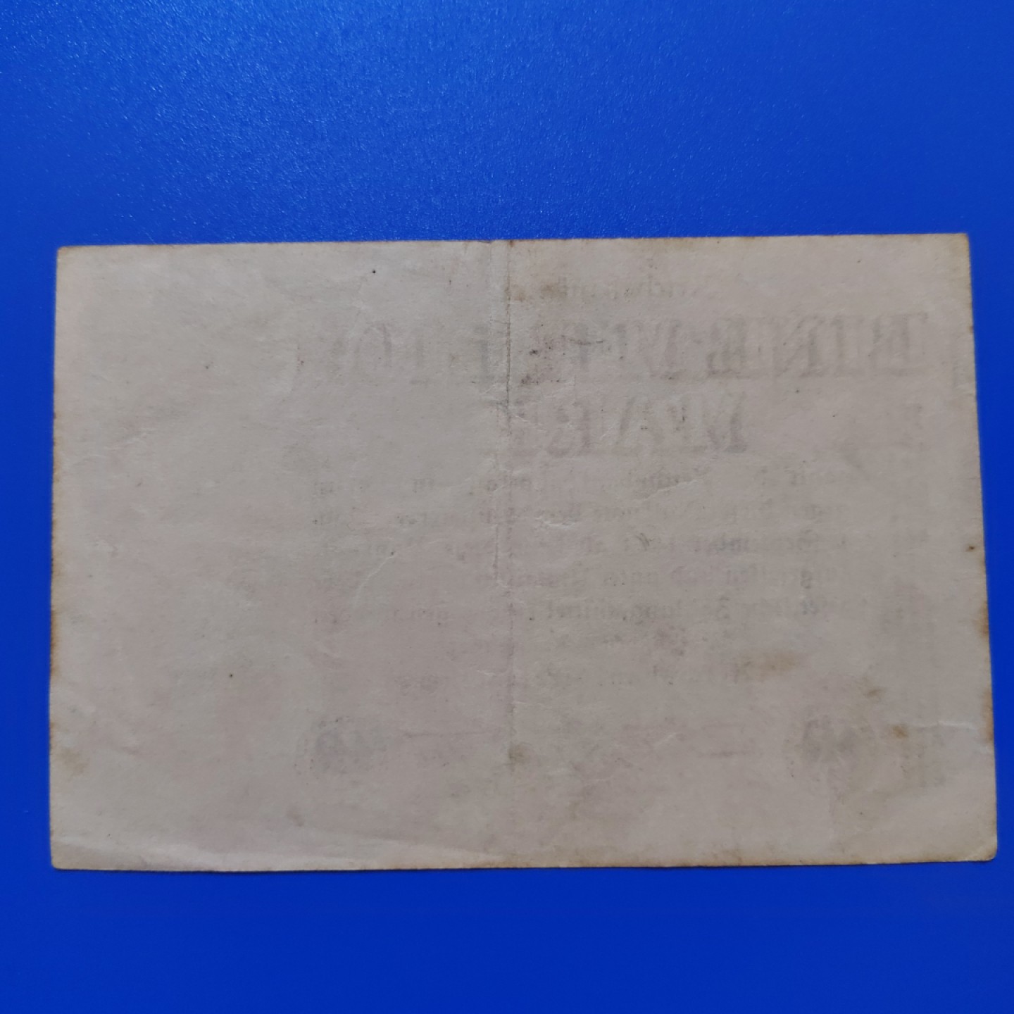 王之爱好～外国纸币 1923年，100万马克，德国纸币