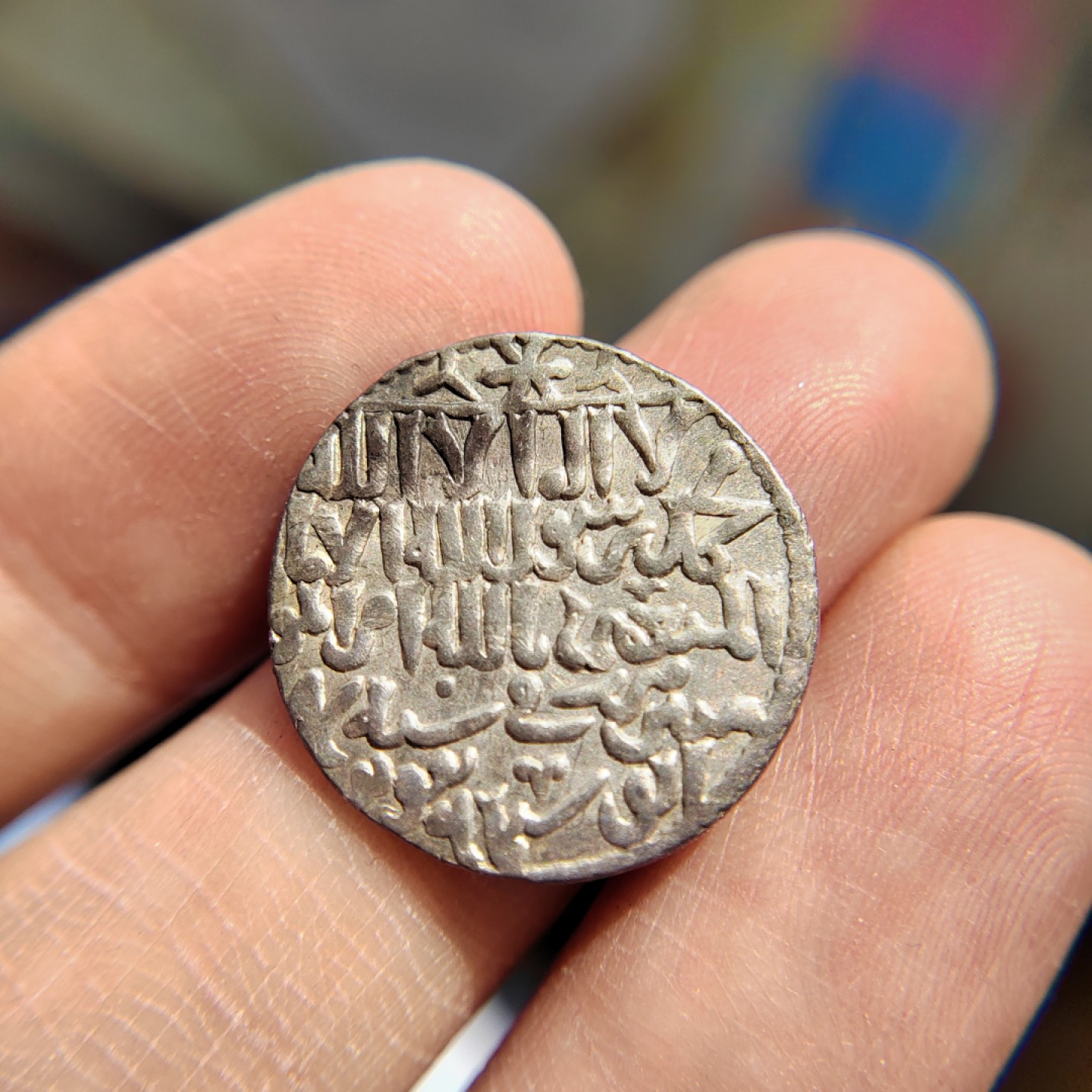 王之爱好～打制钱币 罗姆苏丹国银币