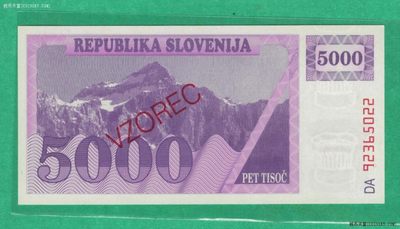 斯洛文尼亚1992年5000托拉 印VZOREC字样 样钞(票样 样票)无47 22双尾 实物图 UNC - 斯洛文尼亚1992年5000托拉 印VZOREC字样 样钞(票样 样票)无47 22双尾 实物图 UNC