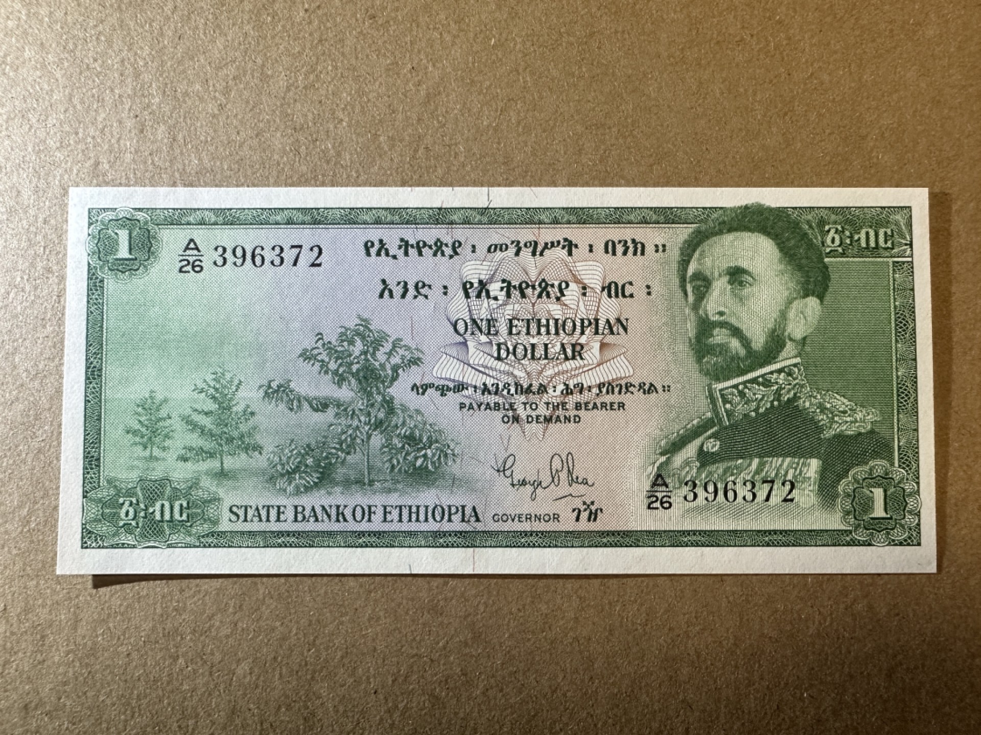 《张总收藏》79期——外币精品 埃塞俄比亚1元 UNC 1961年 埃塞俄比亚皇帝海尔·塞拉西一世