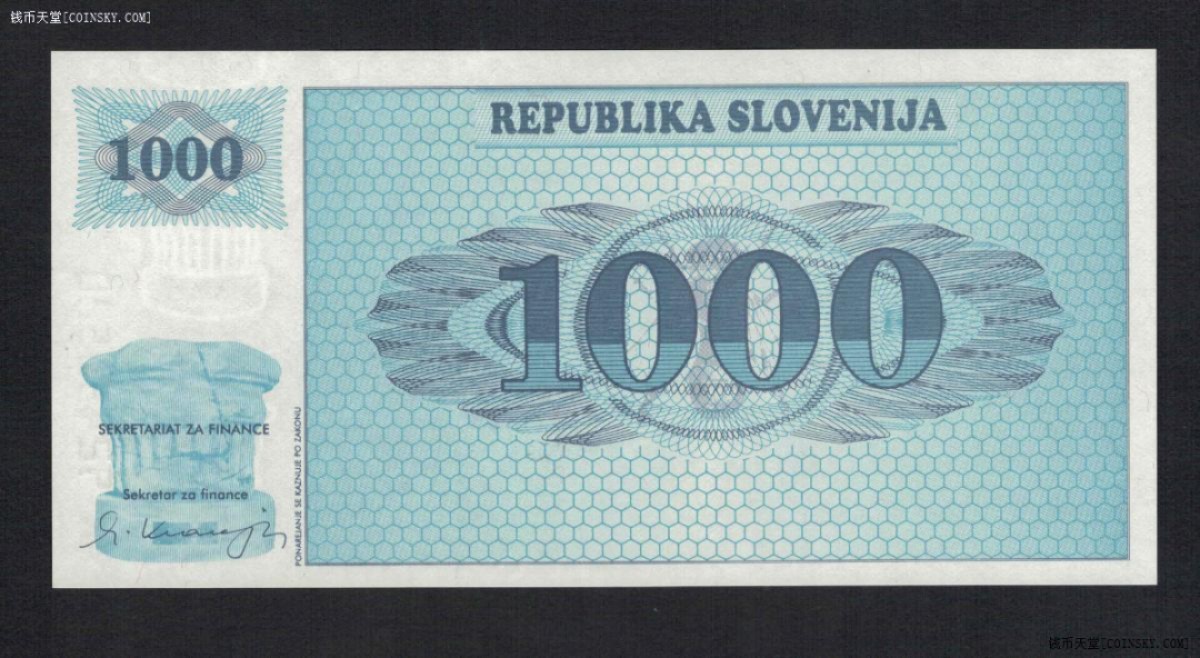 斯洛文尼亚1992年1000托拉 欧洲纸币 实物图 UNC