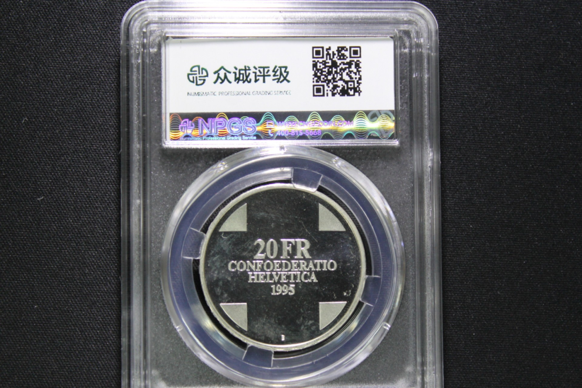 2022年金银币专场 瑞士1995年神话系列 蛇公主20法郎精制银币