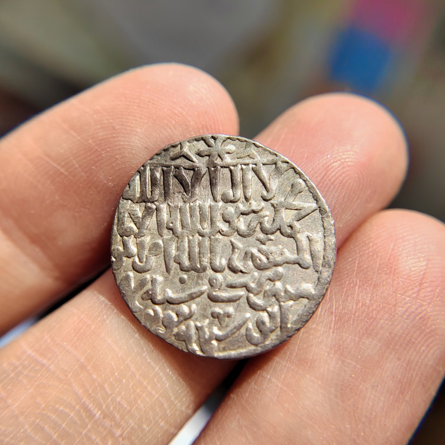 王之爱好～打制钱币 罗姆苏丹国银币