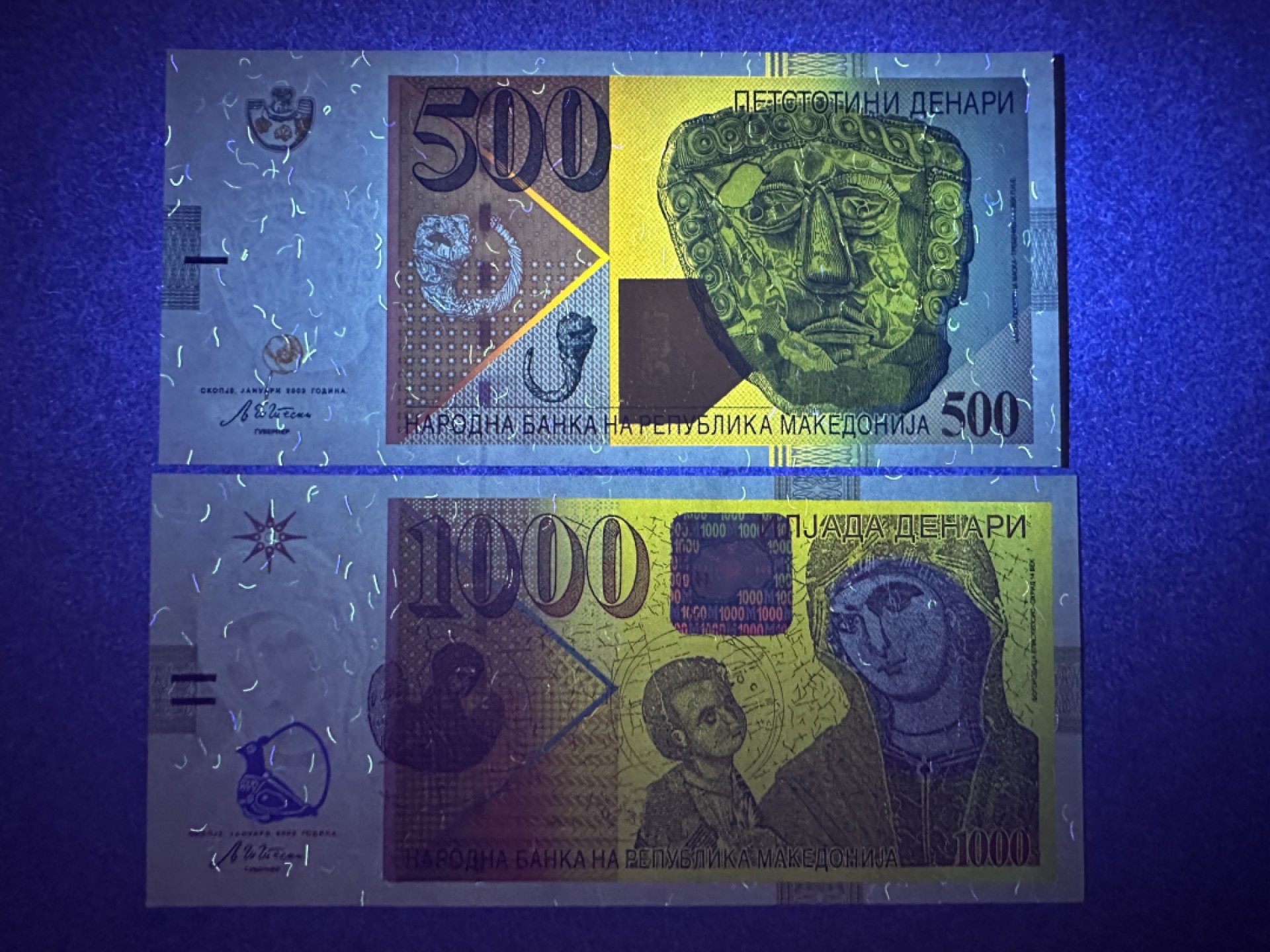《张总收藏》79期——外币精品 马其顿500、1000第纳尔2张 UNC 2003年版
