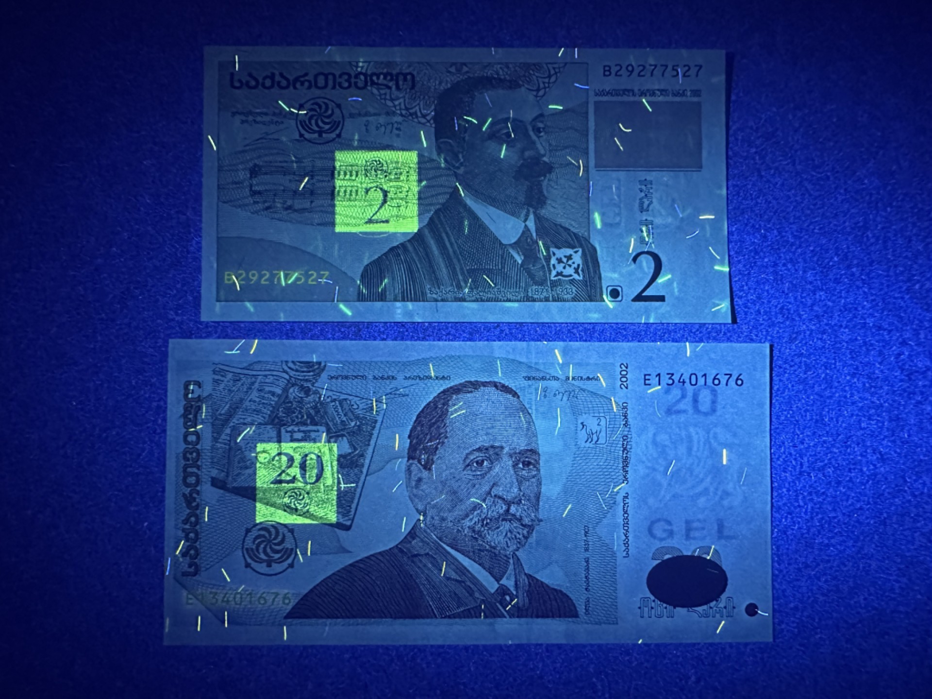 《张总收藏》79期——外币精品 格鲁吉亚2、20拉里2张 UNC 2002年版