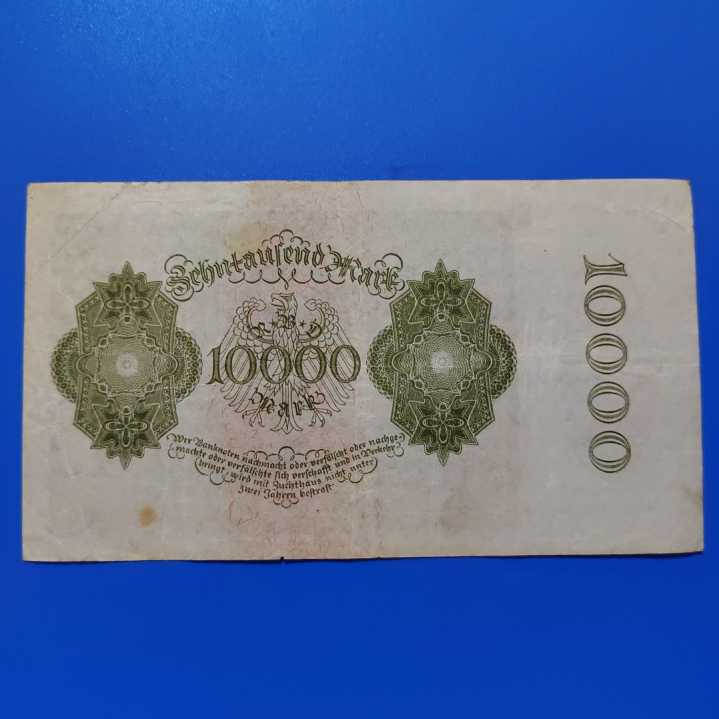 王之爱好～外国纸币 1922年，10000马克，德国纸币