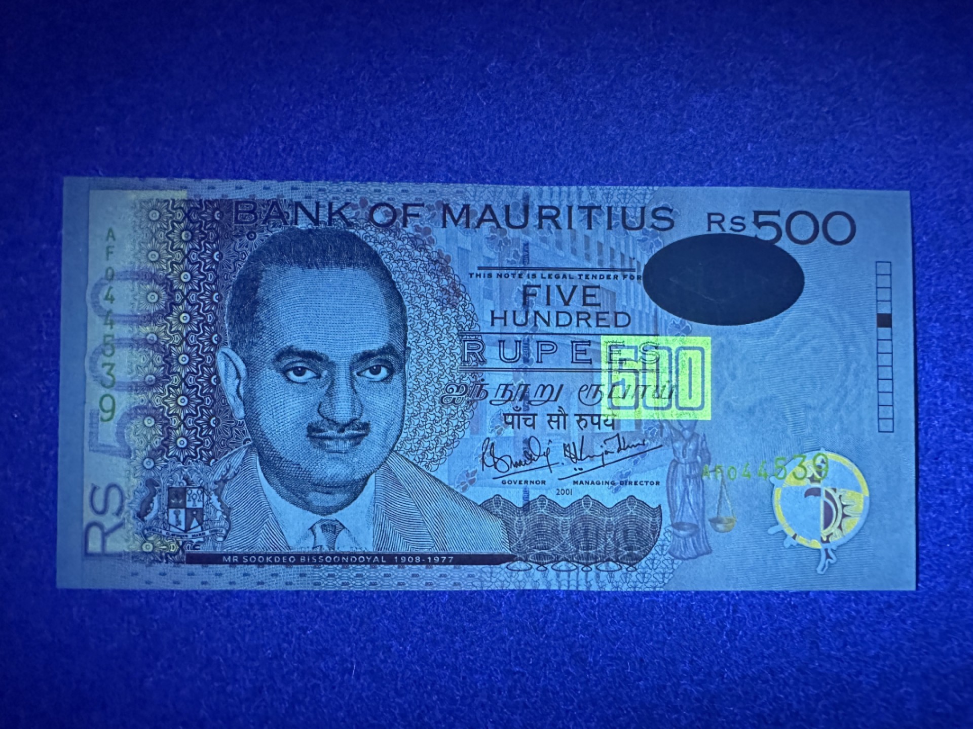 《张总收藏》79期——外币精品 毛里求斯500卢比 UNC 2001年版