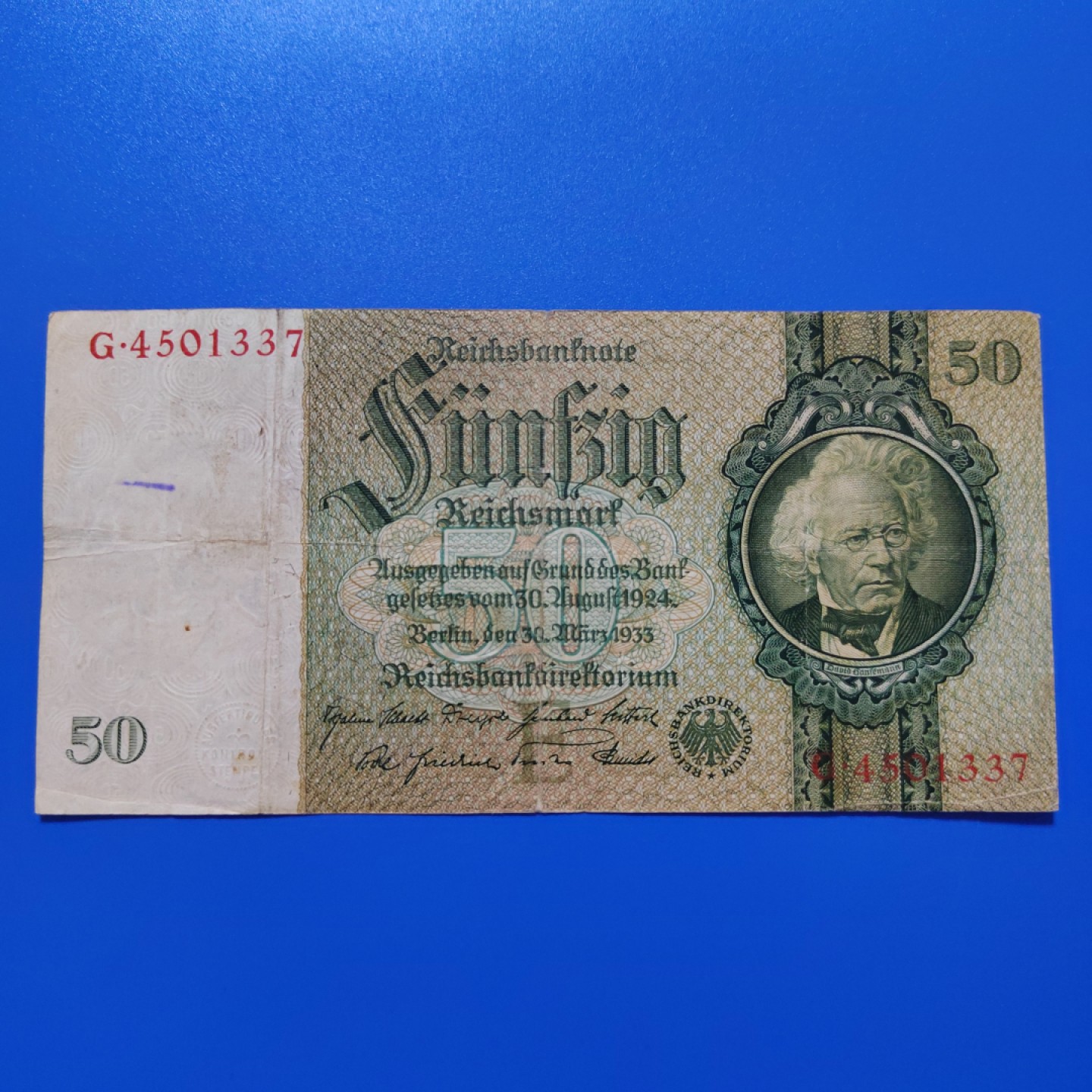 王之爱好～外国纸币 1933年，50马克，德国纸币