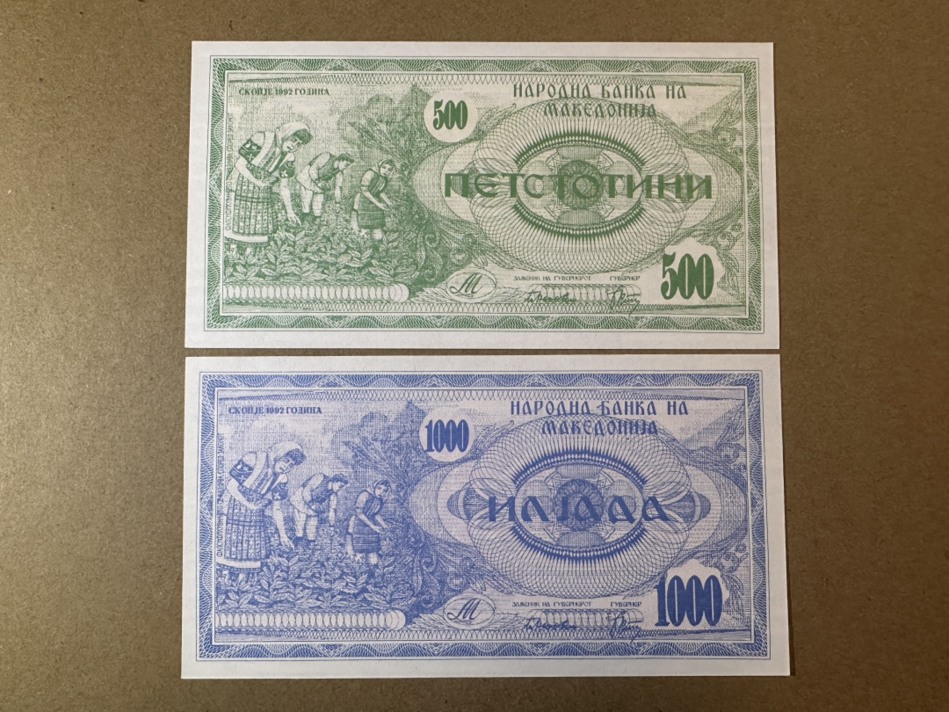 《张总收藏》79期——外币精品 马其顿500、1000第纳尔2张 UNC 1992年版