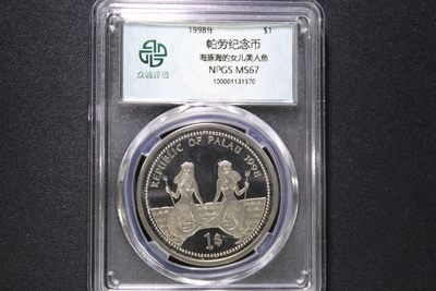 2022年金银币专场 - 帕劳1998年海豚海的女儿美人鱼$1纪念币